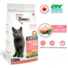 1ST CHOICE ADULT CAT INDOOR VITALITY 2.72KG