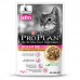 PROPLAN ADULT SENSITIVE CHICKEN IN GRAVY  CAT POUCH 85G CTY