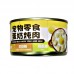 PACK N PRIDE STEAMED CHICKEN DICE W/YOLK AND MILK 100G CTY