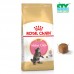 ROYAL CANIN KITTEN MAINECOON 2KG CTY