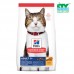 HILL`S SCIENCE DIET CAT ADULT 7+ CHICKEN 1.5KG CTY